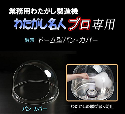 Amazon Co Jp Eモンズ お祭り イベント用機器