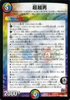 色々なパック•ボックス詰め合わせ（主にデュエマ） 超ブラックボックスパック ボックス未開封の通販 リンク