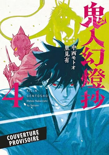 Sword of the Demon Hunter : Kijin Gentôshô — Tome 4