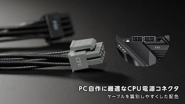 ASUS PSU GPU-FIRST 大型のROG Amazon | ASUS PSU GPU-FIRST 大型のROGヒートシンク 0dB