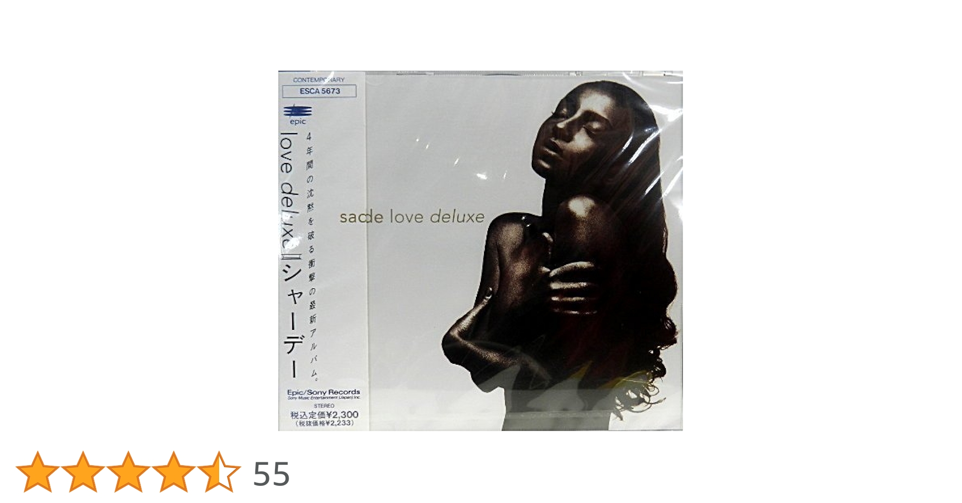 【7inch】シェイラ - たそがれのデート / 浮気なパメラ　SFL1106 18016822;【国内盤/7INCH】シェイラ SHEILA / たそがれのデート