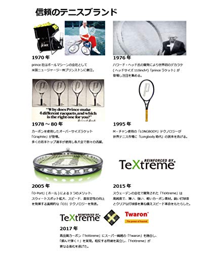 Prince Scream LITE 275 Hard Tennis Racket, Lightweight Aluminum x Carbon - Image 8