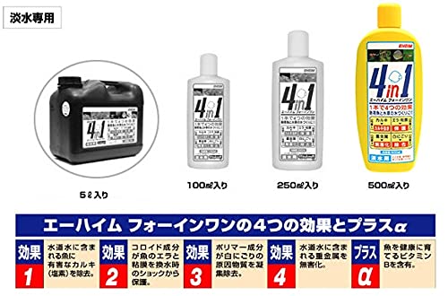 エーハイム　フォーインワン　500ml × 6本 エーハイム 4in1(フォーインワン) 500ml×6本 | チャーム