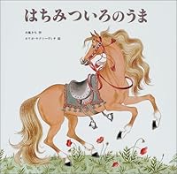 ????????? (??????????) 4834017508 Book Cover