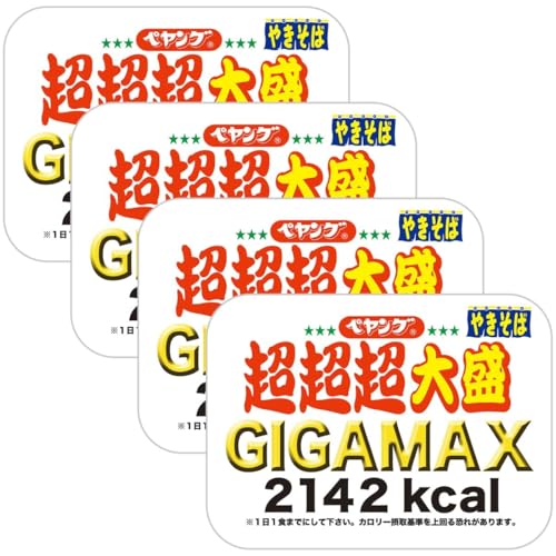 yO 吷 ₫ GIGAMAX MK}bNX 4 Zbg