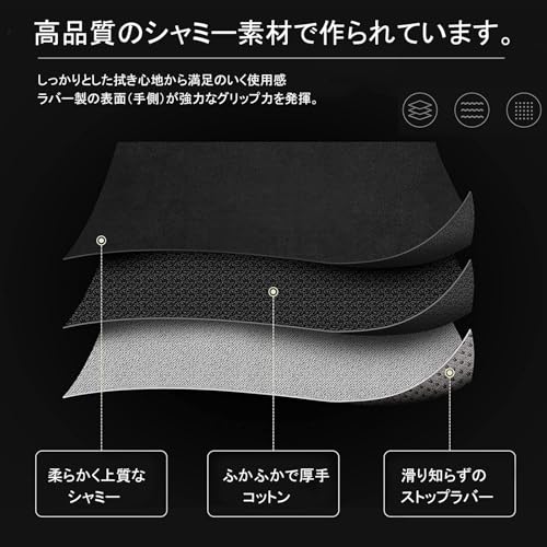 Silver & Style ボウリングボール タオル 3枚セット