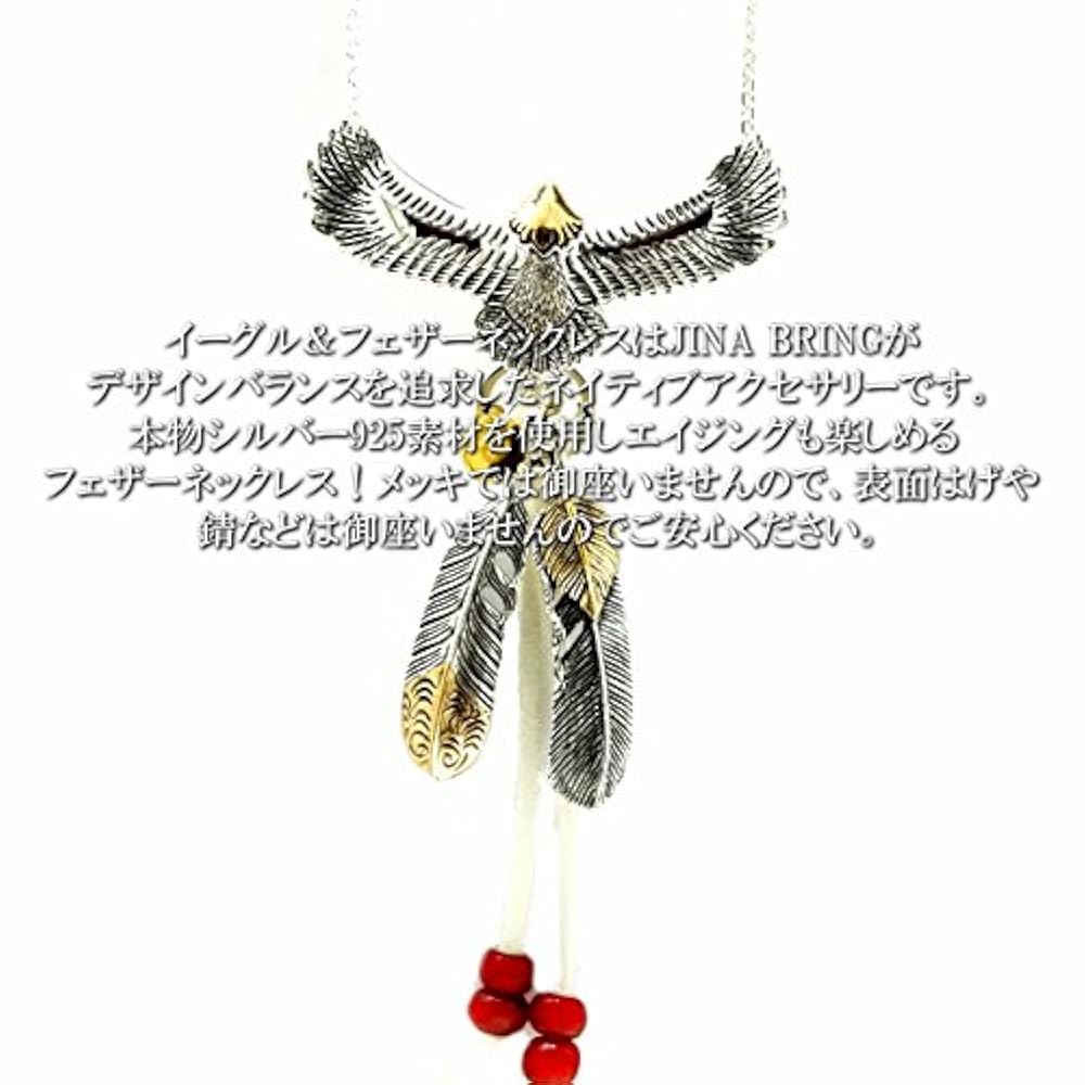 Amazon | ジナブリング (JINA BRING) ネックレス シルバー925