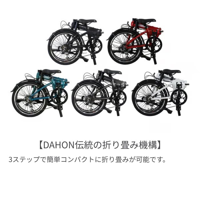 Amazon | 折りたたみ自転車 スポーツ車 DAHON(ダホン) Hit 20インチ