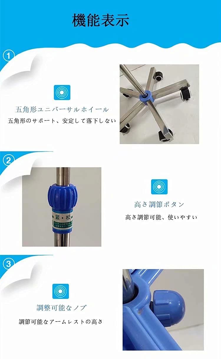 Amazon.co.jp: 点滴スタンド，Ⅳスタンドキャスター付き，ステンレス鋼