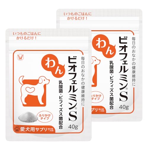 大正製薬 わんビオフェルミンS 2袋 【犬用健康補助食品】乳酸菌・ビフィズス菌F1000配合 腸活サポート 腸内フローラ おなかの健康 ふりかけ粉末 国産 犬用 サプリメント