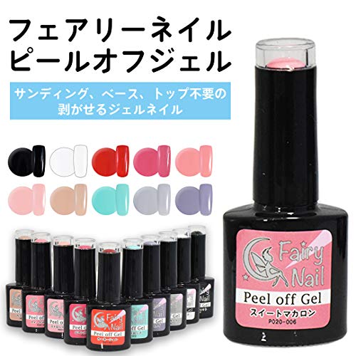 ピールオフ ジェルネイルの人気商品 通販 価格比較 価格 Com