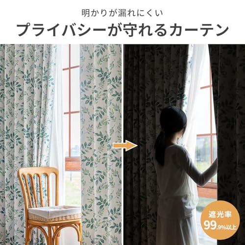 AZRA カーテン 遮光 99.9%以上 北欧 葉柄 幅100丈178CM 2枚セット の商品画像 4