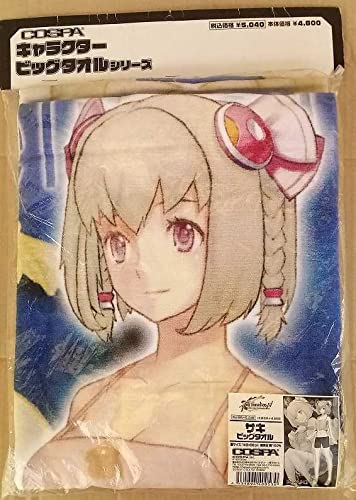 Amazon.co.jp: アルトネリコ3 サキ ビッグ タオル / / /アルトネリコ