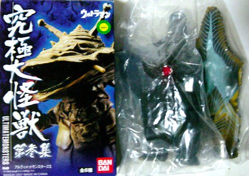 Pester monstre pétrolier Ultimate Monsters 3 figurine - 2