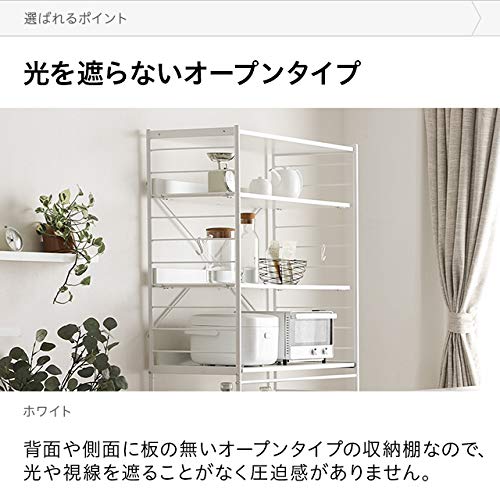 Amazon.co.jp: モダンデコ キッチンラック 収納 レンジ台 すきま収納