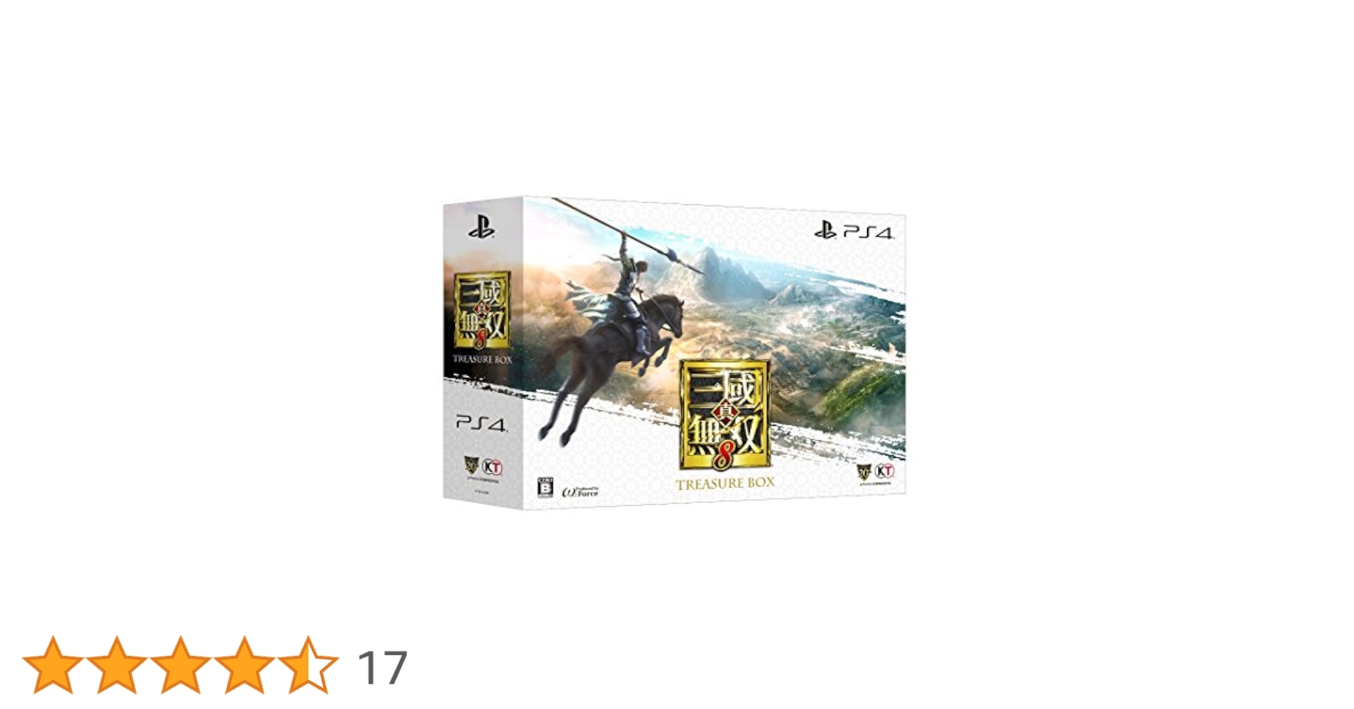 Amazon.co.jp: 真・三國無双8 TREASURE BOX (初回特典(趙雲