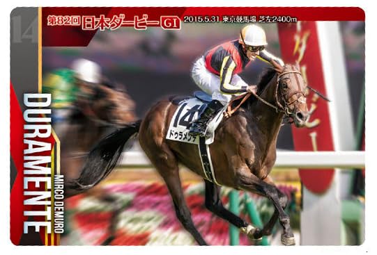 Amazon.co.jp: サラブレッドホースコレクション ツインウエハース [24