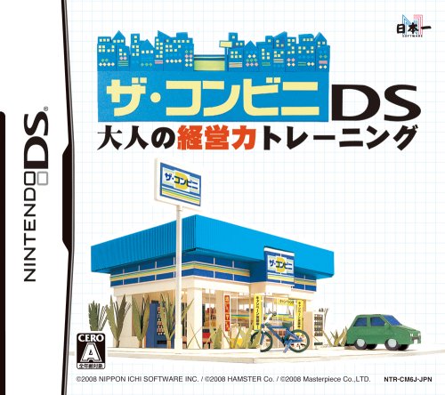 新品】みんなのコンビニニンテンドーDS