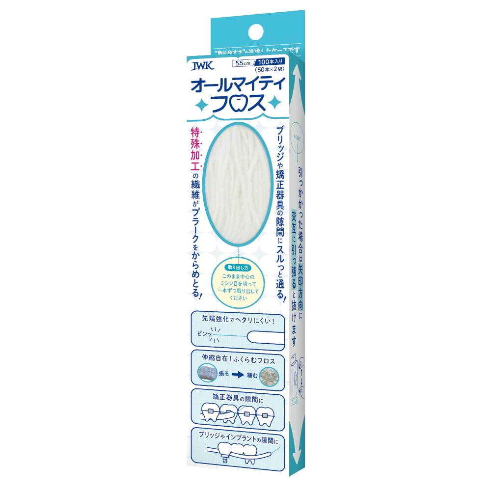 Amazon | 100本入 スーパーフロス ブリッジ用 オールマイティフロス