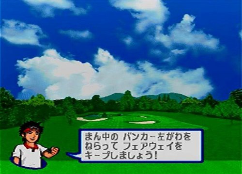 石川遼 エキサイトゴルフ Amazon | 石川遼 エキサイトゴルフ | ゴルフ | おもちゃ