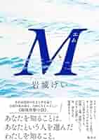 【中古】 駅長さんと青いシグナル/岩崎書店/大石真 Amazon.co.jp: 駅長さんと青いシグナル (フォア文庫 B 77