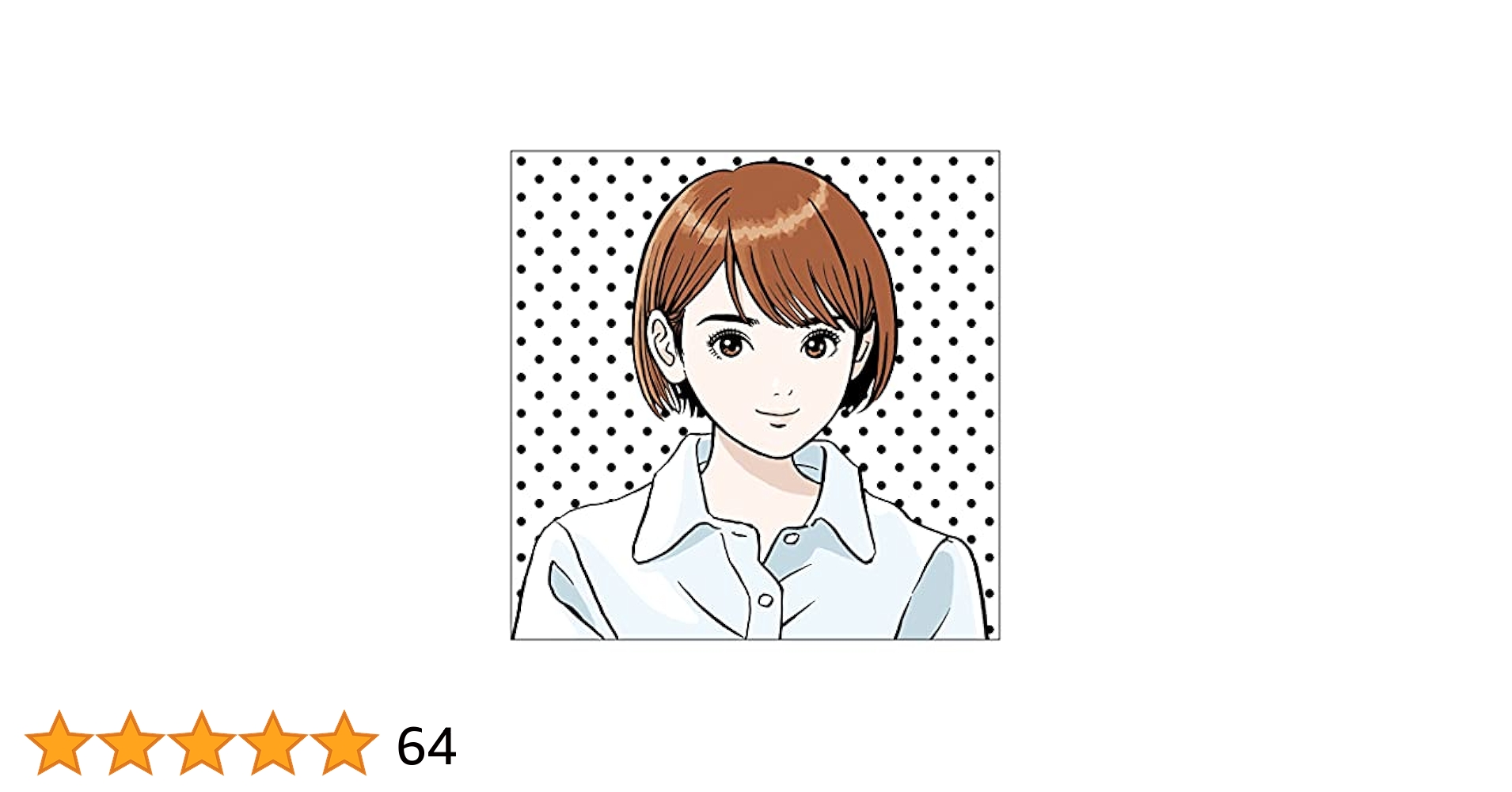 銀杏BOYZ - 少年少女 レコード Amazon.co.jp: 少年少女 限定盤 クリアヴァイナル 銀杏BOYZ 江口