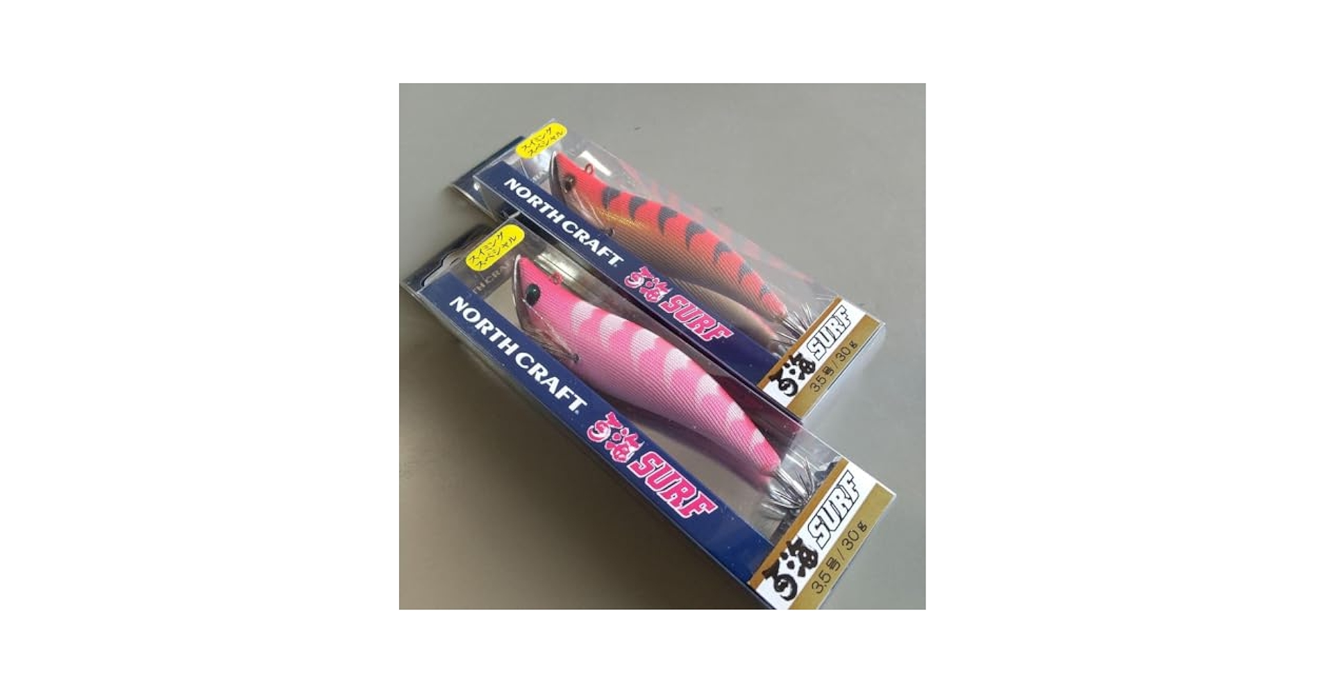 Amazon.co.jp: 百海サーフ ノースクラフト3.5号(ラパラ)廃盤品②