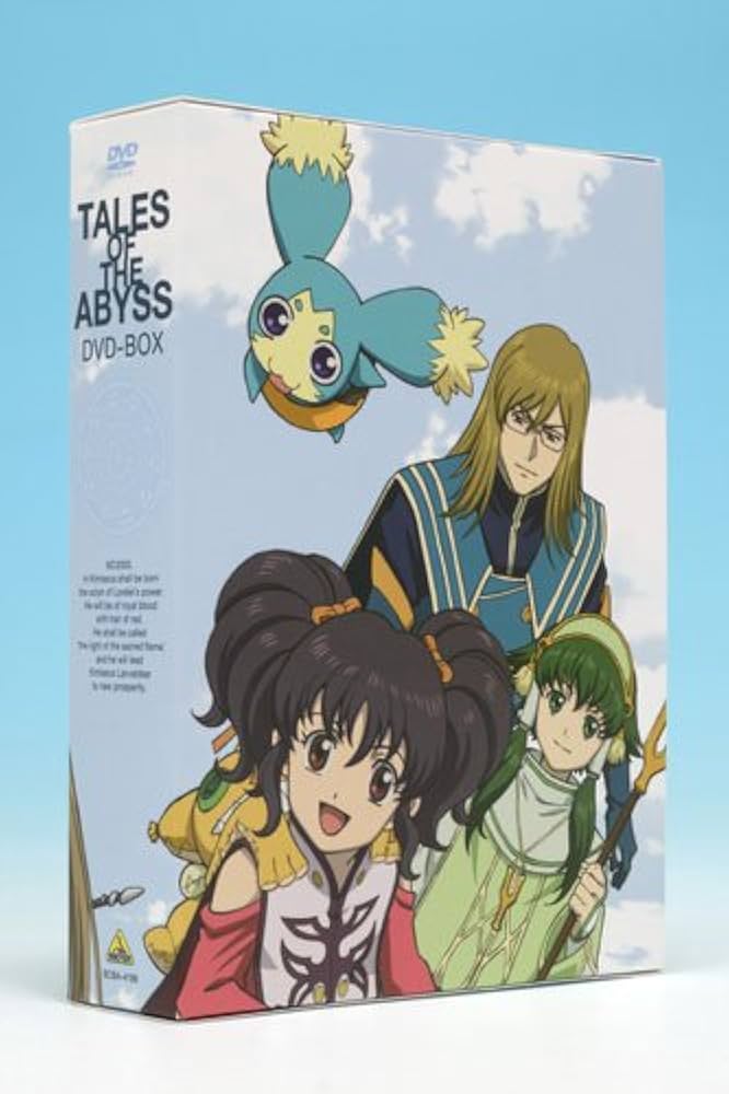 (未使用･未開封品)　テイルズ オブ ジ アビス DVD-BOX (初回限定生産) 7z28pnb Amazon.co.jp: テイルズ オブ ジ アビス DVD-BOX (初回限定生産