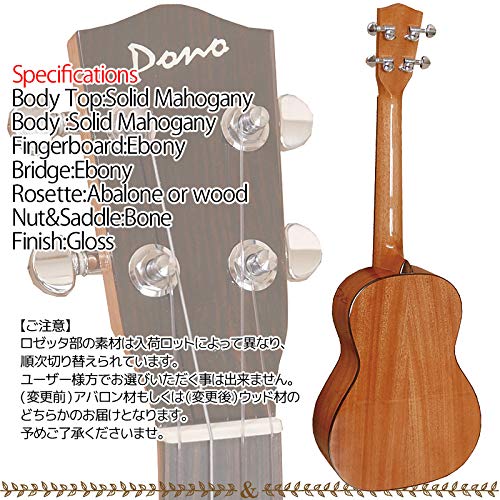 Amazon.co.jp: PONO MT PC Tenor W/HSC Mahogany Top テナーウクレレ
