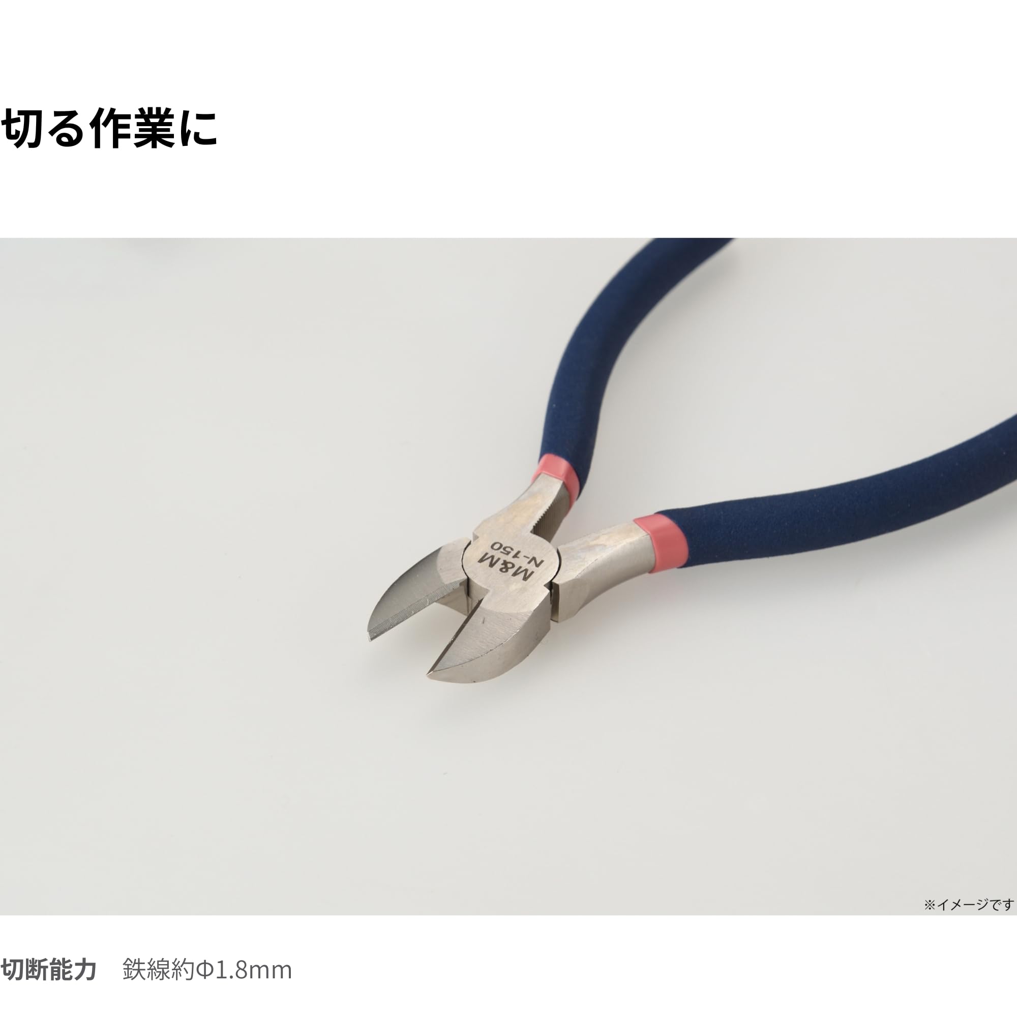 mnさん専用　70パイ-150mm Amazon.co.jp: 高儀 ニッパー 150mm すべりにくいグリップ付 M&M 切る