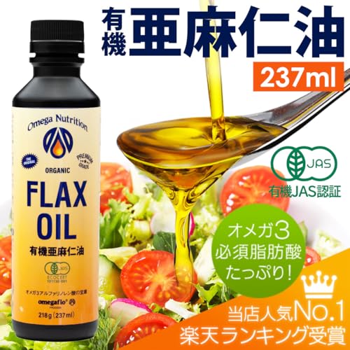 Aceites, Imagen adicional