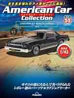 クラシック・コレクション 全55巻 51fKq98PGkL._AC_SY200_QL15_.jpg