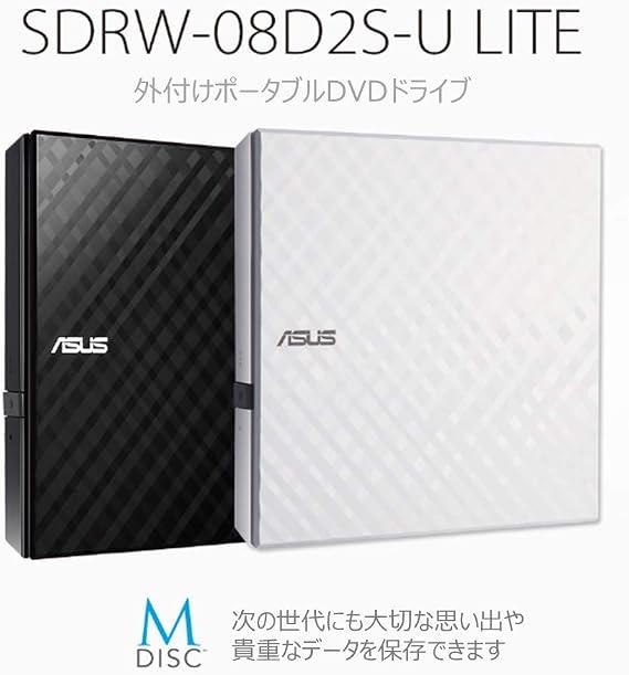 ASUS SDRW-08D2S-U Lite