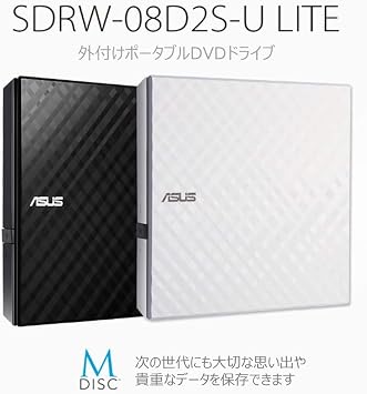 ASUS SDRW-08D2S-U Lite