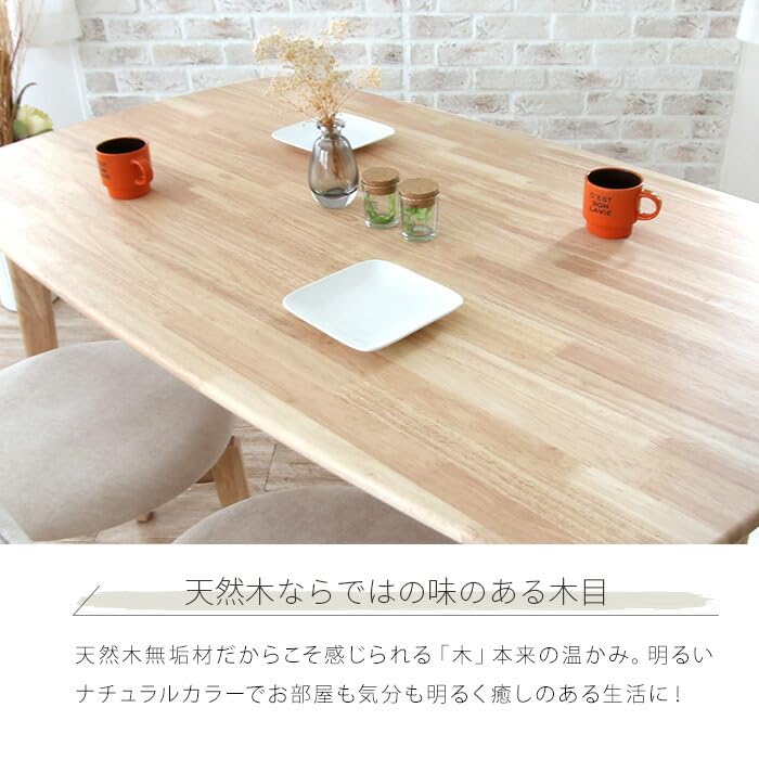 Amazon｜ダイニングテーブルセット ベンチ 4点 北欧風 4人 4人用