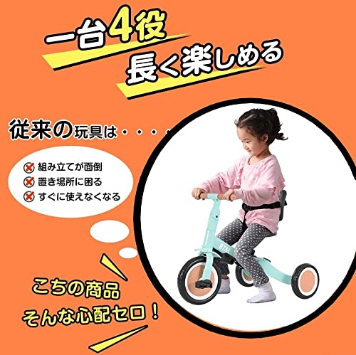 Sue YZ 子供用三輪車 5in1新色 三輪車のりもの 押し棒付き 