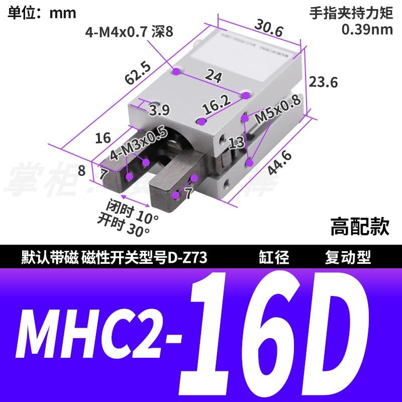 Vérin MHC2-16D résout le manque de précision des pinces de petits robots - 3