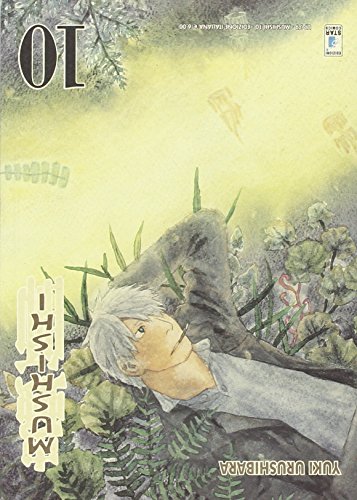 Mushishi: 10 Mushishi: 10