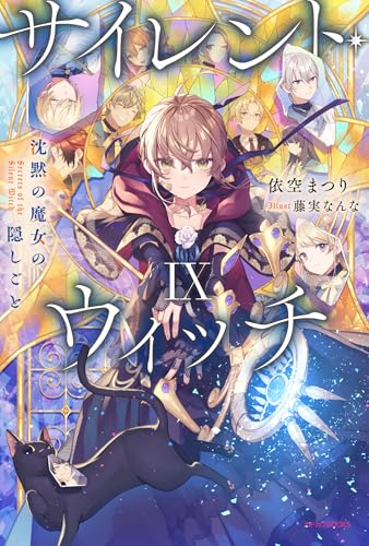 Amazon.co.jp: 依空 まつり: 本、バイオグラフィー、最新アップデート