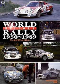 VHS  ´02 世界ラリー選手権全８刊 Yahoo!オークション -「wrcラリー」(ビデオテープ) の落札相場