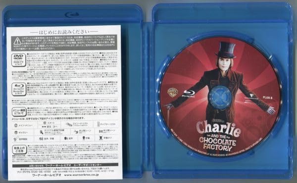 Amazon.co.jp: チャーリーとチョコレート工場（スペシャル
