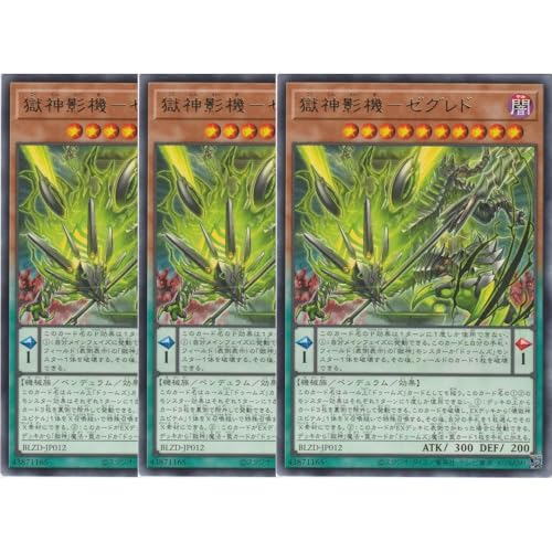 �y3���Z�b�g�z �V�Y���J�[�h BLZD-JP012 ���_�e�@�|�[�O���h �i���A�j �u���C�W���O�E�h�~�j�I�� BLAZING DOMINION ���� �y���f������ ���_ �h�D�[���Y