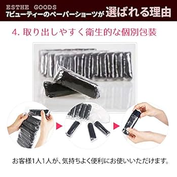 エステ　サロンアカスリ用　ペーパートランクス　ペーパーショーツ大量 アカスリ用 スリット入りペーパー トランクス フリーサイズ