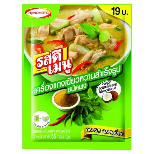 RosDee Menu Green Curry Powder 55g X 2 Bags (Thai Food)