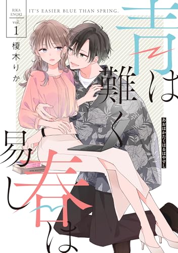 本の表紙