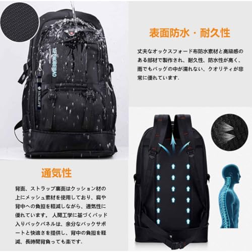 Techlife 登山リュック 50L
