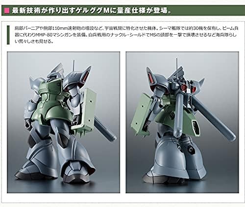 ROBOT魂 ＜SIDE MS＞ MS-14F ゲルググM ver. A.N.I.M.E. 未開封 ROBOT