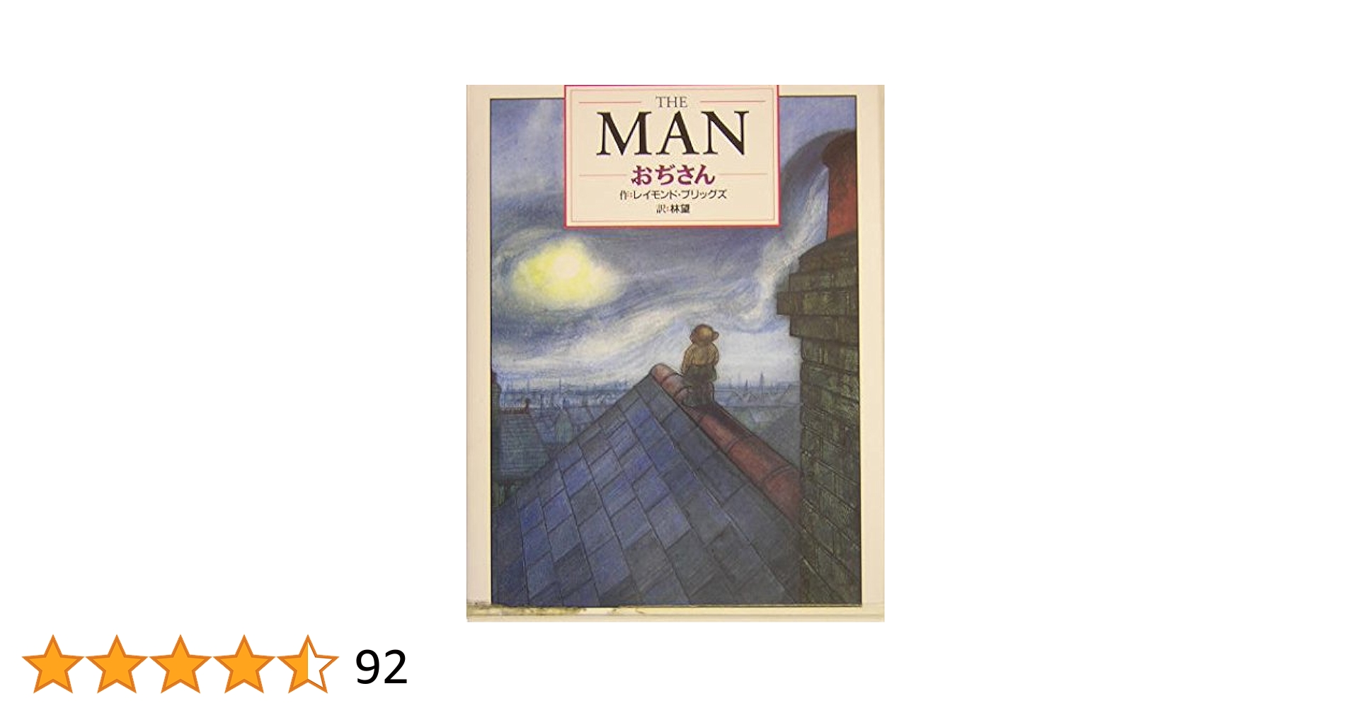 (珍しい本) 初版 Raymond Depardon MANICOMIO 洋書 珍しい本) 初版 Raymond Depardon MANICOMIO 洋書 - メルカリ