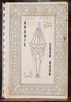 Najda Arabic Cook Book