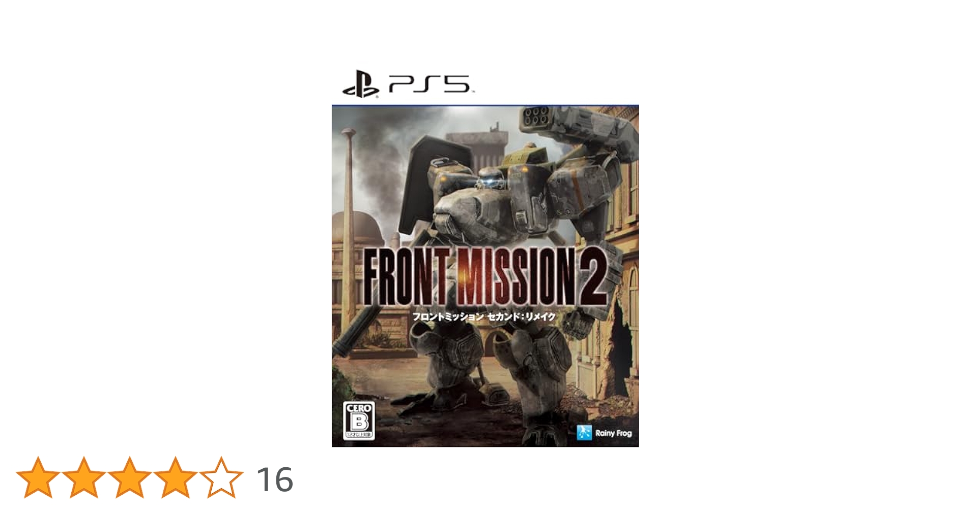 PS5ソフトフロントミッション セカンド:リメイク(FRONT MISSION 2: Remake) レイニーフロッグ Front Mission 2nd Remake | Rainy Frog